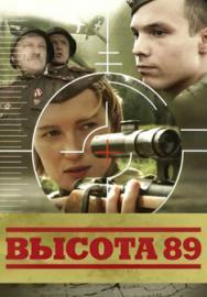  89 (2006)